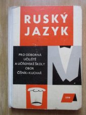 kniha Ruský jazyk pro odborná učiliště a učňovské školy, obor číšník a kuchař, SPN 1966