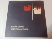 kniha Česká lidová umělecká výroba [fot. brožurka], Měst. muzeum a galerie 1981