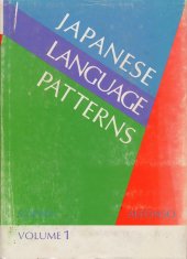 kniha Japanese Language Patterns Volume 1, Sophia University L.L. 1980