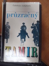 kniha Průzračný Tamir, Svoboda 1976