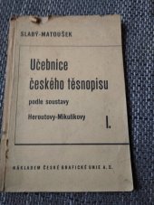 kniha Učebnice českého těsnopisu  1. Díl Písmo korespondenční , Česká grafická unie a. s. 1942