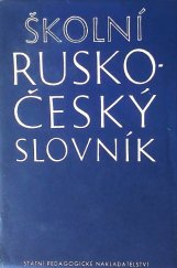 kniha Školní rusko-český slovník, SPN 1974