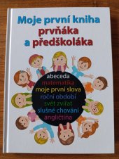 kniha Moje první kniha prvňáka a předškoláka, Svojtka&Co. 2018