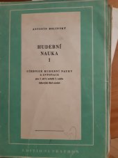 kniha Hudební nauka. 1. [Díl], - Učebnice hud. nauky a intonace pro 1. až 3. roč. 1. cyklu lid. škol umění, Supraphon 1971