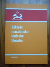 kniha Základy marxisticko-leninské filozofie stud. texty pro posl. útvaru stranického vzdělávání Škola základů marxismu-leninismu, Svoboda 1984