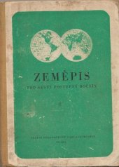 kniha Zeměpis pro šestý postupný ročník všeobecně vzdělávacích škol, SPN 1956