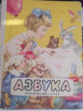 kniha Ruský slabikář Azbuka, Karel Synek 1947