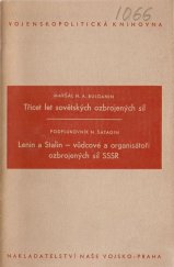 kniha Třicet let sovětských ozbrojených sil, Naše vojsko 1951