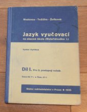 kniha Jazyk vyučovací na obecné škole Díl 1, pro 2. postupný ročník [Mateřídouška I] : učebnice jazyka českého., Státní nakladatelství 1935