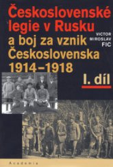 kniha Československé legie v Rusku a boj za vznik Československa 1914-1918. I. díl, - Vznik československých legií v Rusku 1914-1918, ruská otázka a boj za svobodný stát, Academia 2006