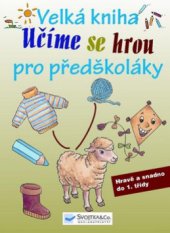 kniha Velká kniha pro předškoláky učíme se hrou : [hravě a snadno do 1. třídy], Svojtka & Co. 2010