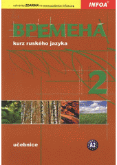 kniha Vremena 2 kurz ruského jazyka : pro 2. stupeň základních škol, víceletá gymnázia a střední školy, INFOA 2009