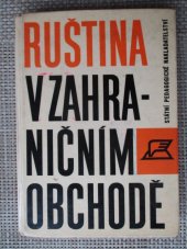 kniha Ruština v zahraničním obchodě Cvičebnice obchodní korespondence a obchodního styku : Vysokošk. učebnice, SPN 1974