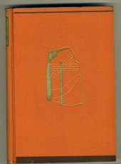 kniha Baldamus a jeho dobrodružný život, Rudolf Škeřík 1933