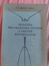 kniha Příručka pro praktická cvičení z obecné entomologie učební příručka pro agronomické fak. vys. škol zeměd., SZN 1957