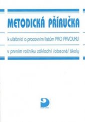 kniha Metodická příručka k učebnici a pracovním listům pro prvouku v prvním ročníku základní (obecné) školy, Fortuna 1999