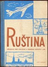 kniha Ruština - učebnice pro základní a odborné kroužky Lidových kursů ruštiny, Svět sovětů 1961