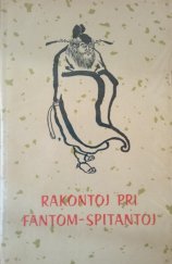 kniha Rakontoj pri fantom-spitantoj, Čínská esperantská liga 1961