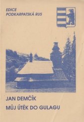 kniha Můj útěk do gulagu, Česká expedice 1995
