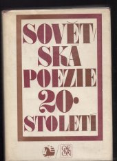 kniha Sovětská poezie, Odeon 1981