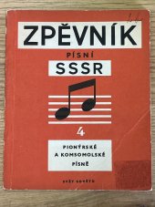 kniha Zpěvník písní SSSR Pionýrské a komsomolské písně, Svět sovětů 1952