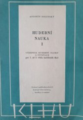 kniha Hudební nauka. 1. [Díl], - Učebnice hudební nauky a intonace pro 1. až 3. třídu hudebních škol, SNKLHU  1957