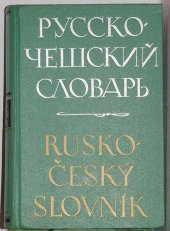 kniha Rusko-český slovník, Sovetskaja enciklopedija 1968