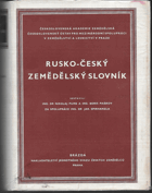 kniha Rusko-český zemědělský slovník = [Russko-češskij sel'skochozjajstvennyj slovar'], Brázda 1951