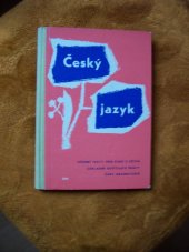 kniha Český jazyk Učeb. text pro kurs z učiva zákl. devítileté školy : Část gramatická, SPN 1963