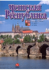 kniha Češskaja Respublika, V ráji 2004