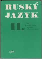 kniha Ruský jazyk 2 pro učební obory SOU (pro 2. ročník dvouletých a tříletých učebních oborů), SPN 1982