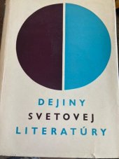 kniha Dejiny svetovej literatúry  1,2, Osveta 1963