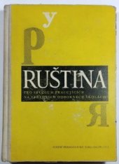 kniha Ruština pro studium pracujících na středních odborných školách, SPN 1966