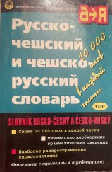 kniha Slovník RUSKO ČESKÝ a ČESKO  RUSKÝ, Moskva 1998