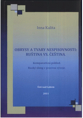 kniha Obrysy a tvary nespisovnosti: ruština vs. čeština komparativní pohled : ruský slang v procesu vývoje, Univerzita Jana Evangelisty Purkyně, Pedagogická fakulta 2011