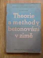 kniha Theorie a methody betonování v zimě Určeno pro stř. a vyš. kádry zam. ve staveb. provozu a pro pracovníky výzkum. ústavů, Průmyslové vydavatelství 1952