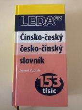 kniha Čínsko-český česko-čínský slovnik, Leda 2007