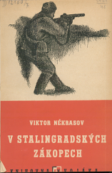 kniha V stalingradských zákopech, Naše vojsko 1948