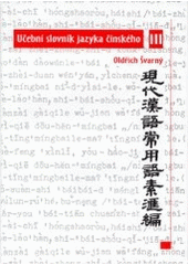 kniha Učební slovník jazyka čínského 3, Univerzia Palackého v Olomouci 1998