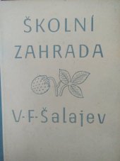 kniha Školní zahrada Methodická příručka pro učitele, SPN 1952