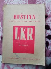 kniha Ruština - světový jazyk pokroku a míru 2. stupeň Učebnice pro Lidové kursy ruštiny., Svět sovětů 1957