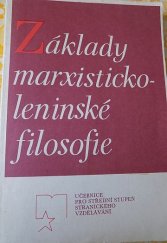 kniha Základy marxisticko-leninské filosofie Učeb. text pro posl. stranického vzdělání, Svoboda 1973