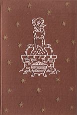 kniha  Der Goldbrunnen  Eine Sammlung alter deutscher Sagen und sagenhafter Erzählungen., Petermänken Verlag 1958