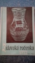 kniha Židovská ročenka 5722 1961-1962, Rada židovských náboženských obcí 1961