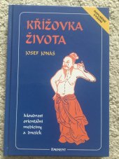 kniha Křížovka života , Eminent 1996