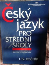 kniha Český jazyk pro střední školy Mluvnická a stylistická část I.-IV.ročník, SPN Praha 1997