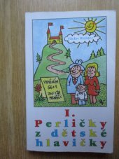 kniha Perličky z dětské hlavičky I. díl podařená tvrzení nepodařených žáků., Gloria 1998