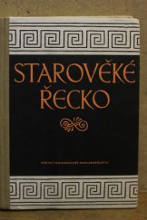 kniha Starověké Řecko Čítanka k dějinám starověku, SPN 1957