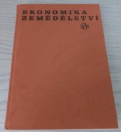 kniha Ekonomika zemědělství  Určeno pro vysoké školy zemědělské, Státní zemědělské nakladatelství v Praze 1983