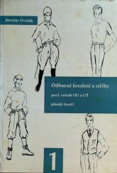 kniha Odborné kreslení a střihy pro 1. ročník odborných učilišť a učňovských škol učeb. obor: pánský krejčí - 1054, SPN 1963